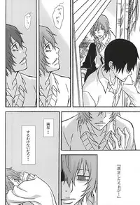 (Zenkai Cadence 5) [Ura Child (Ura.)] Yokunen Ja I ~Shinkai Hayato Hen~ (Yowamushi Pedal)