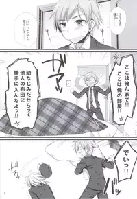 (COMIC1☆5) [Alpha to Yukaina Nakamatachi (Alpha)] Expert ni Narimashita! & MIMI PLUS Mimi Haechaimashita!?