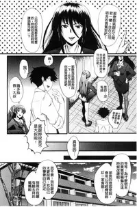 [SINK] Office Nikubenki [Chinese]