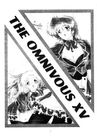 (C56) [Yomosue Doukoukai (Gesho Ichirou, TYPE.90)] THE OMNIVOUS XV