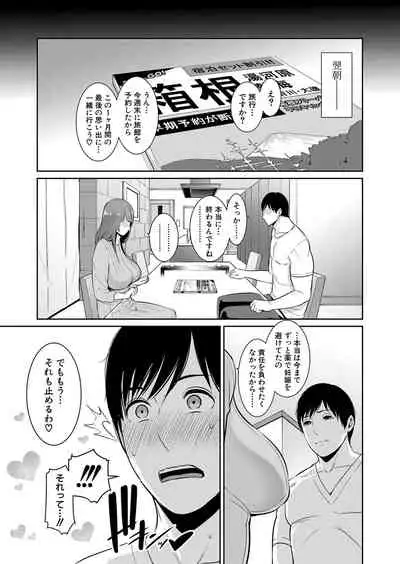 COMIC Shingeki 2022-03