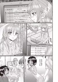 [R-Koga] Hiyake Sex Enikki - Picture Diary of a xxx with the Suntanned [Digital]