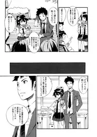 [Musashimaru] Go! Go! Girl