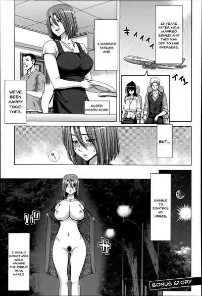 [Hori Hiroaki] Mesuochi Z ~Kyousei Ninkatsu Haigou Zukan~ Ch. 1-7 [English] {Doujins.com}