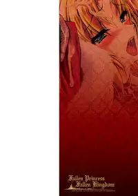 [Parfait] Maetsu ni Ochita Oukoku ~Oujo Injoku~ C. 1-7, 9 [Chinese] [Digital]