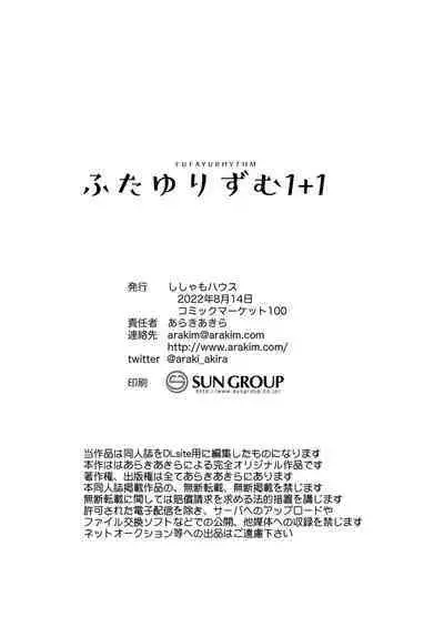 Futayurythm 1+1 | 扶她百合節奏1+1