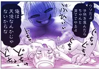 Akuma Musume Kankin Nisshi Series