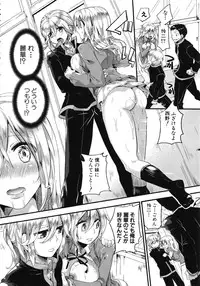 [Doumou] Sex Nochi Ryou Omoi