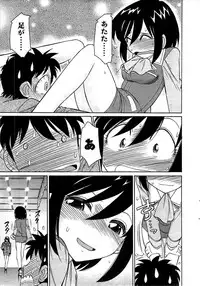 COMIC Men's Young 2009-07 (Corrected)