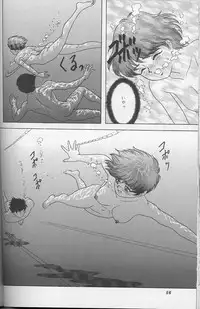 (C52) [Chandora, LUNCH BOX (Makunouchi Isami)] Lunch Box 25 - Lunch Time 9 (Tokimeki Memorial)