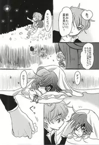 (GEASS Turbo 9) [coin (Kinginka)] Satou Kashi to Akuma (CODE GEASS: Lelouch of the Rebellion)