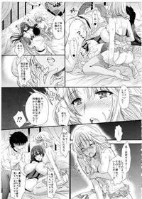 [Shoujo Gesshoku (Shimao Kazu)] Ore no Maou to Onna Kishi ga Shuraba Sugiru! (Maoyuu Maou Yuusha)