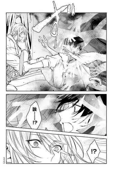 [Ozaki Kaho] Noisy Roommate ~Ie Nashi ni Natta node Ikemen to Kaiitsuki Bukken de Doukyo Hajimemashita~ | 我的怨种室友 Ch. 1-5(上/下)-6(上/下) [Chinese] [苍蓝神烦汉化组x冒险者公会] [Digital]