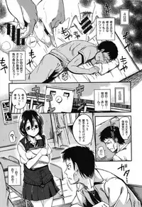 [Hirama Hirokazu] Zettai Koubi Sengen