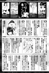 COMIC Masyo 2016-04