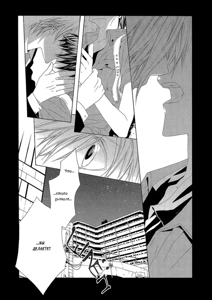 Hanamai Koeda de Aimashou