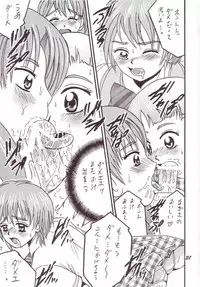 (C66) [Shioya (Shioya Maico)] PRECURE STICK (Futari wa Pretty Cure)