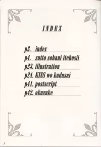 (CR37) [Atelier Yang (Yang)] GODDESS COLLECTION (Ah! My Goddess)