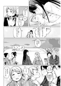 COMIC Shitsurakuten 2018-04 [Digital]