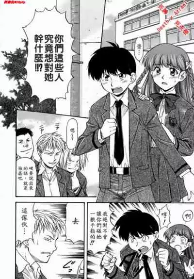 [Nagare Ippon] doubles [Chinese]