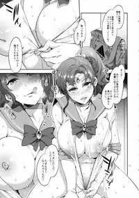 (C85) [Alice no Takarabako (Mizuryu Kei)] the TEARS of JUPITER: MERCURY SHADOW 4 (Bishoujo Senshi Sailor Moon)