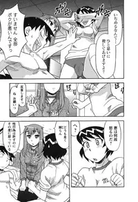 [Yanagi Masashi] Renai Akuma 1 - Love and Devil