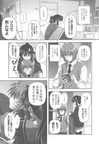 (COMIC1☆4) [Circle Credit (Akikan)] Kyonko de Shoushitsu (The Melancholy of Haruhi Suzumiya)