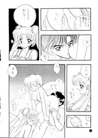 (C51) [Sailor Q2 (Ryö)] SFW Sailor Q2 Fuckin' Works (Bishoujo Senshi Sailor Moon)