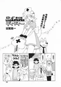 Comic Megastore 2001-03