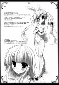 (C86) [PINK CHUCHU (Mikeou)] Chino-chan no Pantsu (Gochuumon wa Usagi desu ka?) [Chinese] [脸肿汉化组]