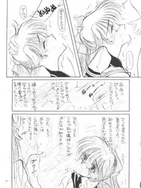 (C44) [T.A.K.K. (Various)] Spirits of Sailors! (Bishoujo Senshi Sailor Moon)