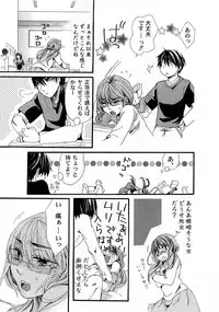 Comic Magnum Vol.12 [Digital]