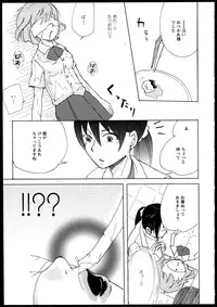 [Anthology]Yuri Koi Volume 1