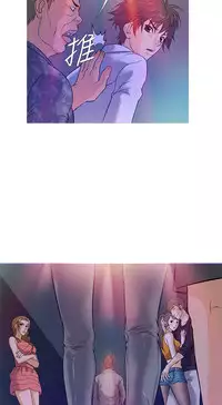 Heaven Ch.1~4 [Chinese]