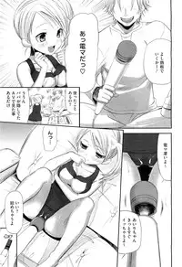 COMIC Megastore-H 2010-10