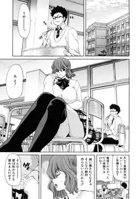 [Hori Hiroaki] Show Ten Kanojo