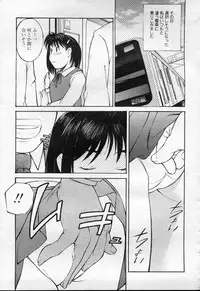 COMIC Momohime 2003-09