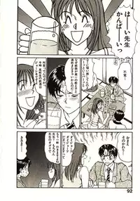 [Sano Takayoshi] Love Sniper