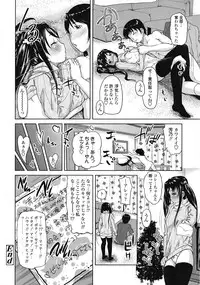 COMIC Tenma 2009-02 Vol. 129