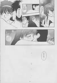 (C49) [Secret Society M (Kitahara Aki)] Tokimeki Groovie - forever with you (Tokimeki Memorial)