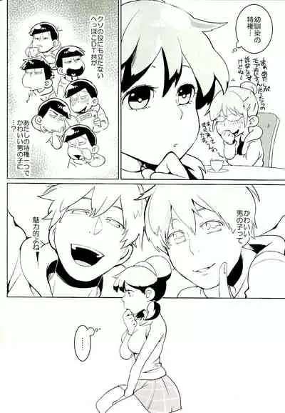 Karamatsu-kun o Motto Kawaiku