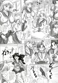 (COMIC1☆7) [NAMANECOTEI (chan shin han)] Siko SiKo Moon Party (Sailor Moon)