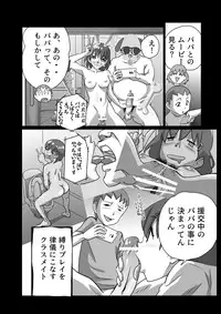 [the_orz] Family Ties Vol.1