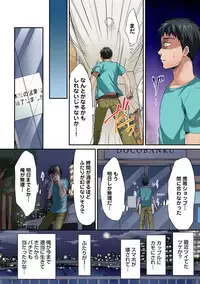 COMIC Ananga Ranga Vol. 22