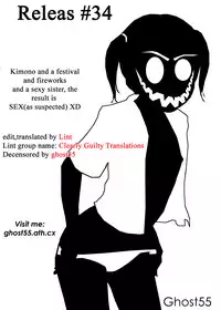 [Itosugi Masahiro] Hanabi (Onee-chan no Onegai) [English] [Clearly Guilty Translations] [Decensored]