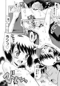 COMIC Himedorobow 2008-02