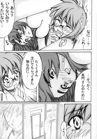 [Ryokurin (Shin'na)] Lost Girl (The Melancholy of Haruhi Suzumiya)