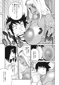 COMIC 0EX Vol. 30 2010-06