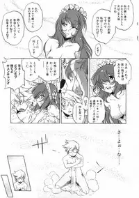 COMIC AUN 2008-08 Vol. 147