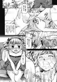 COMIC Megastore H 2008-05